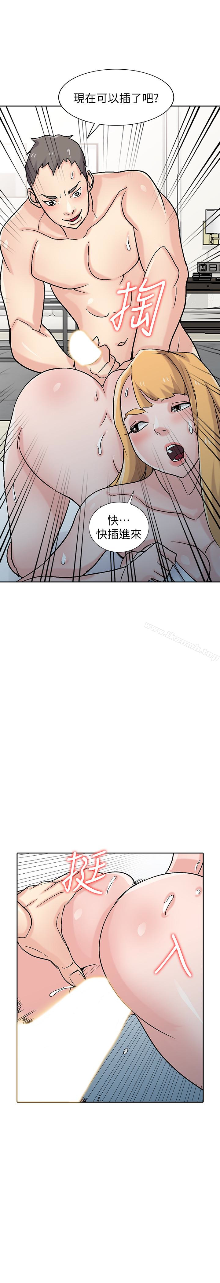 驯服小姨子第57话-性慾高涨的观战俱乐部