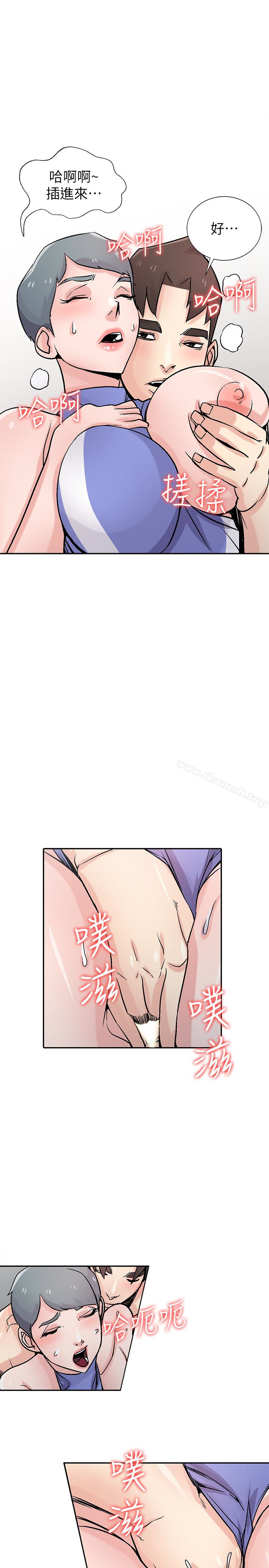 驯服小姨子第58话-看到小姨子被侵犯而兴奋的姊夫