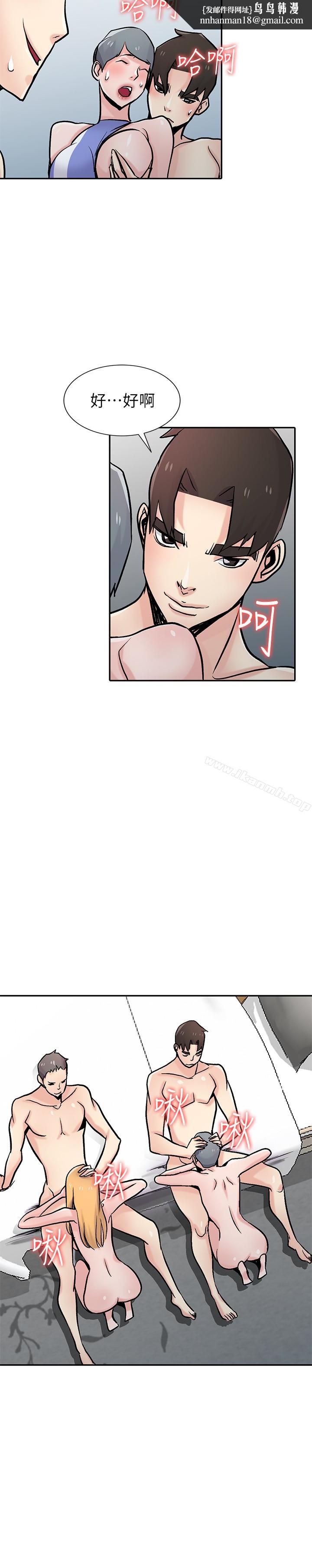 驯服小姨子第58话-看到小姨子被侵犯而兴奋的姊夫