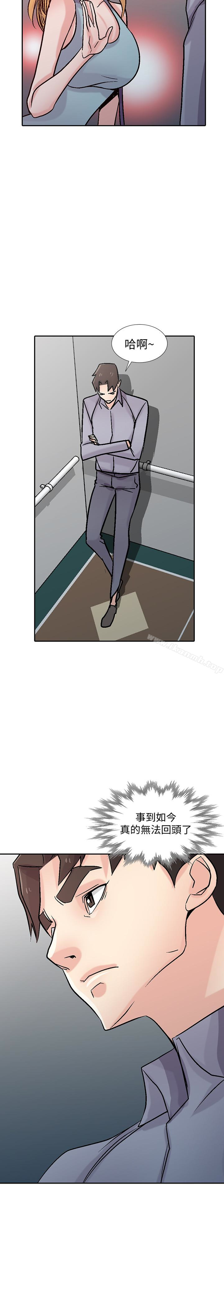 驯服小姨子第58话-看到小姨子被侵犯而兴奋的姊夫