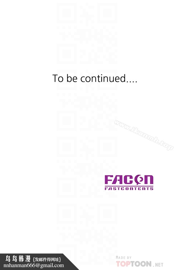 驯服小姨子第58话-看到小姨子被侵犯而兴奋的姊夫