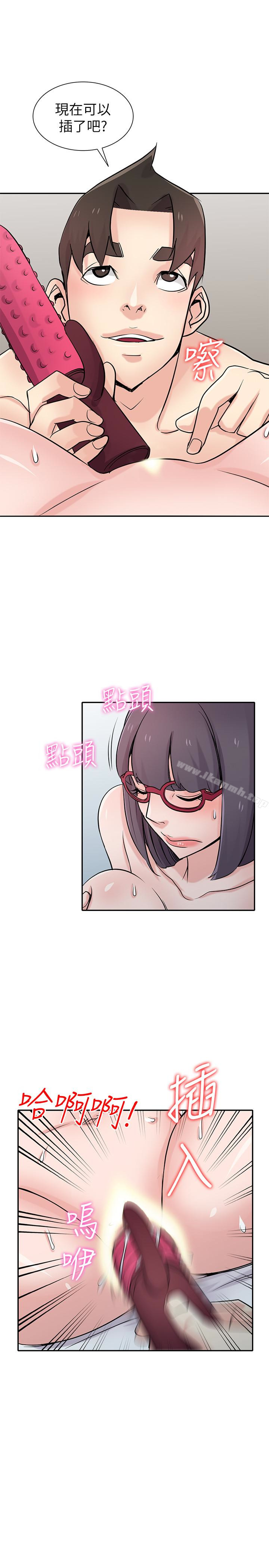 驯服小姨子第60话-调教人妻