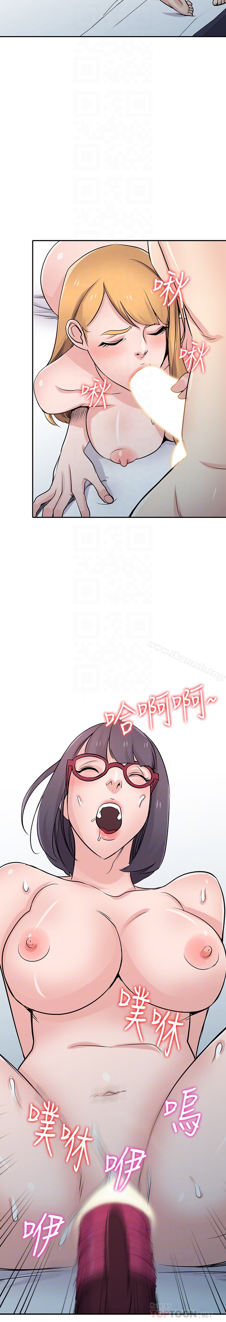驯服小姨子第60话-调教人妻