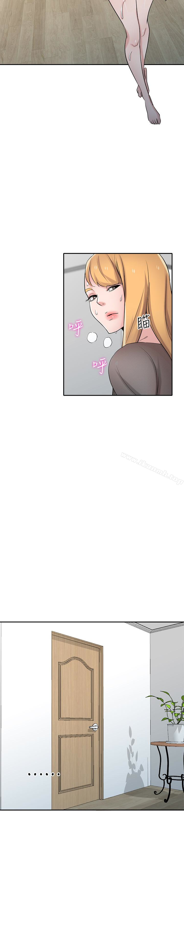 驯服小姨子第63话-把选择权交给绪竣