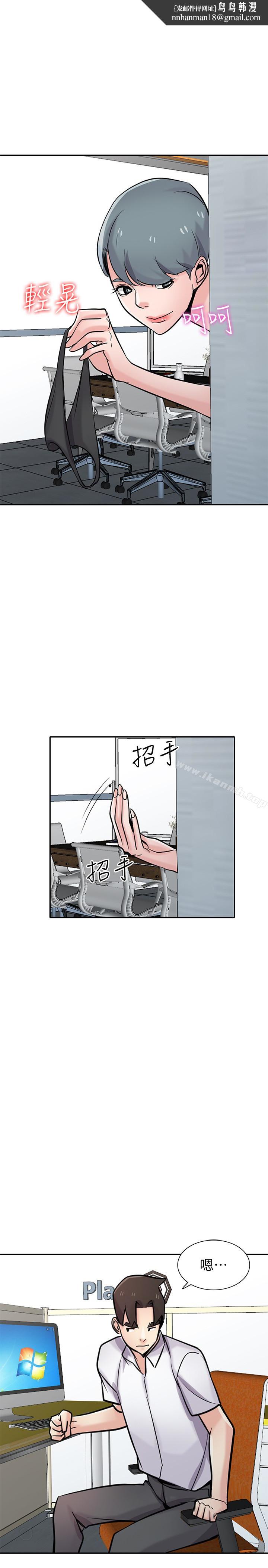 驯服小姨子第64话-补足之前没做的功课