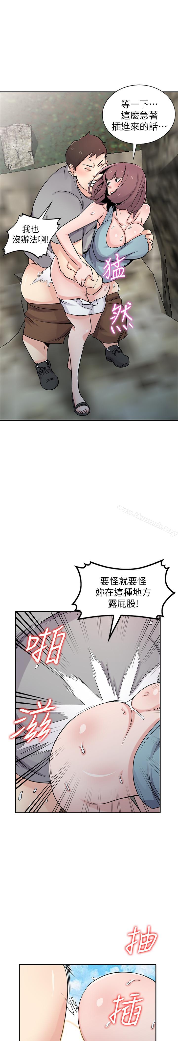 驯服小姨子第66话-陌生男人的刺激感