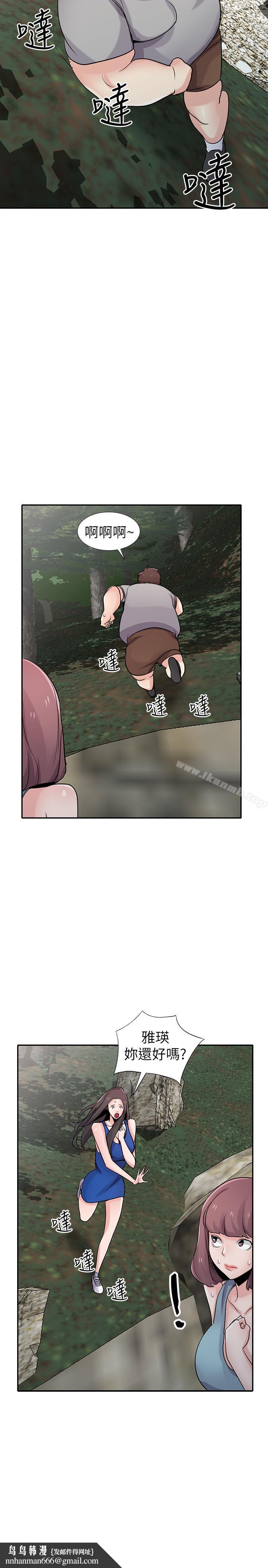驯服小姨子第66话-陌生男人的刺激感