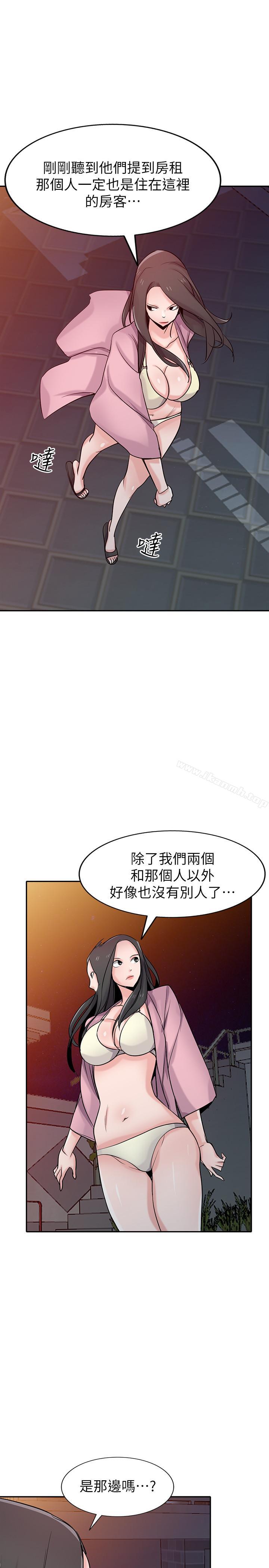 驯服小姨子第66话-陌生男人的刺激感