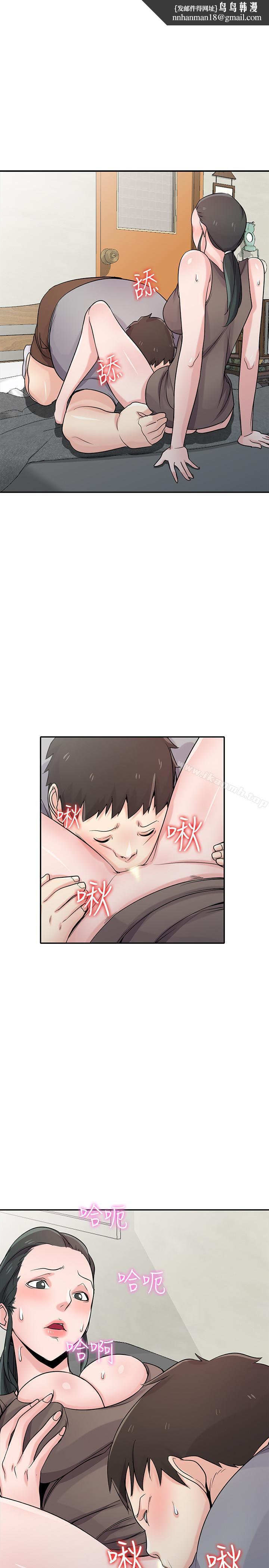 驯服小姨子第67话-阿姨的成熟滋味
