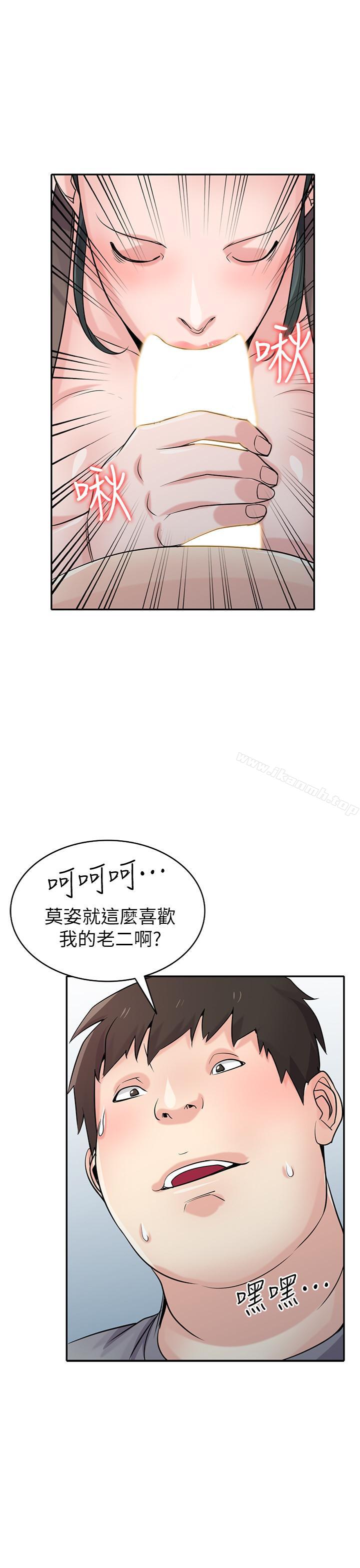 驯服小姨子第67话-阿姨的成熟滋味