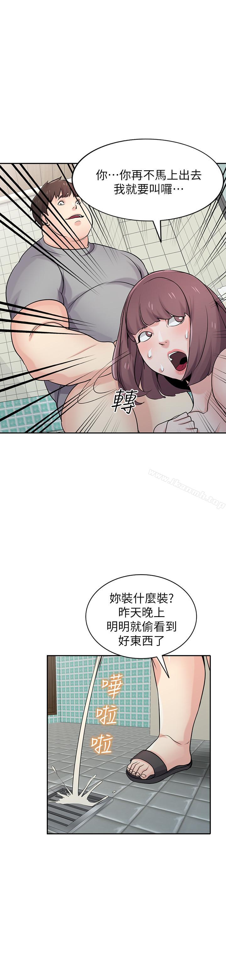 驯服小姨子第68话-用舌头感受的腥味