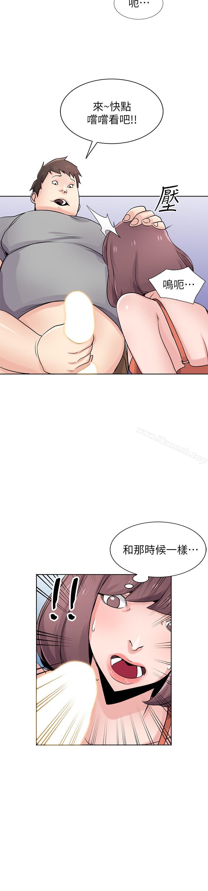 驯服小姨子第68话-用舌头感受的腥味