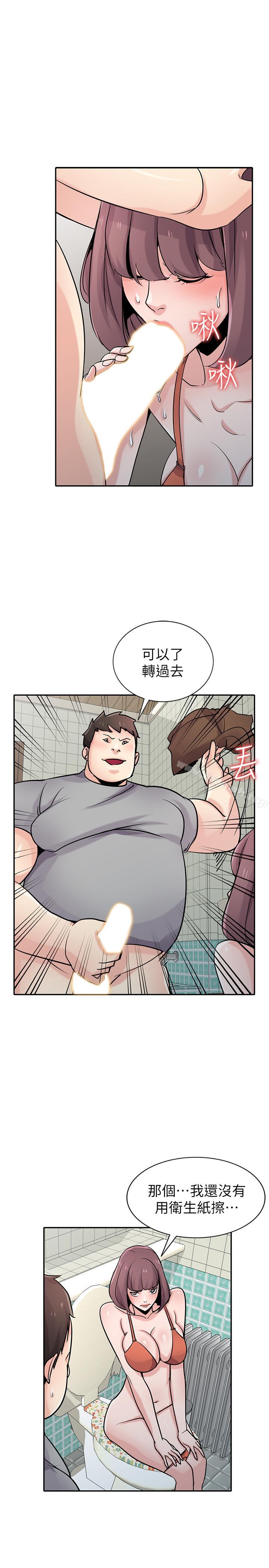 驯服小姨子第69话-性感的房东女儿