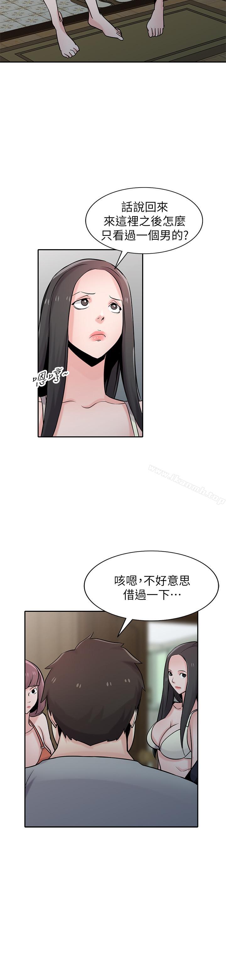 驯服小姨子第69话-性感的房东女儿
