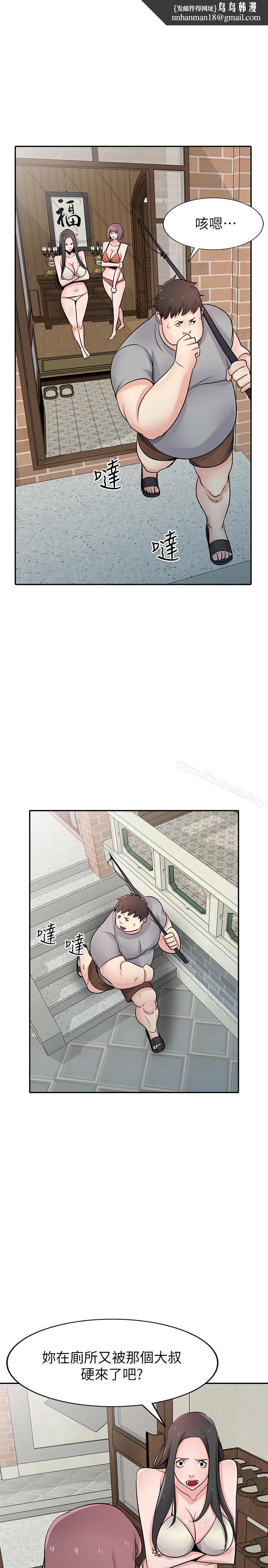 馴服小姨子第70話-在海邊解放的三人