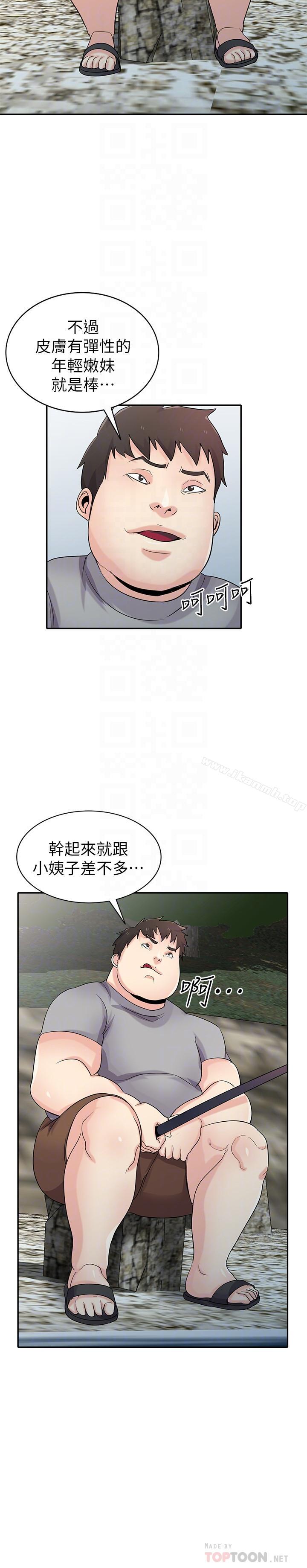 馴服小姨子第70話-在海邊解放的三人