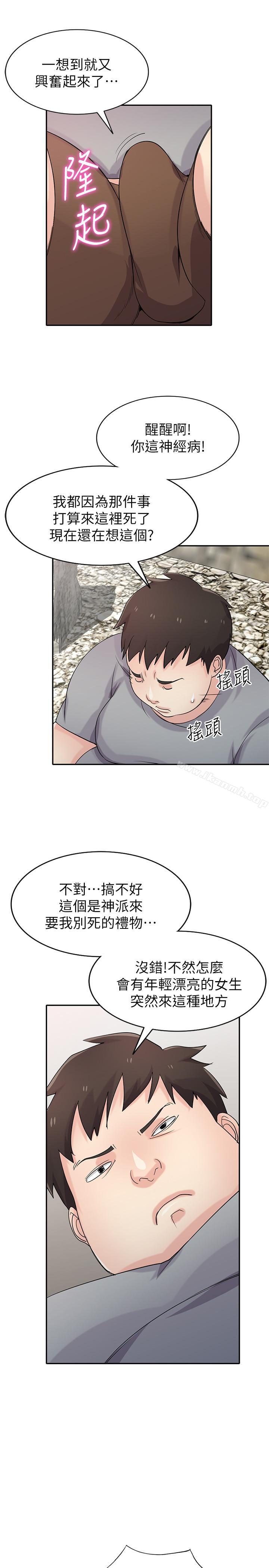 馴服小姨子第70話-在海邊解放的三人