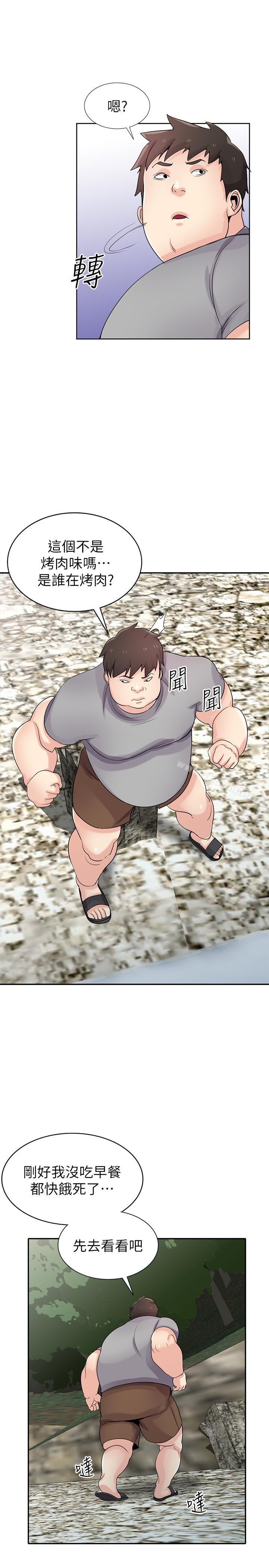 馴服小姨子第70話-在海邊解放的三人