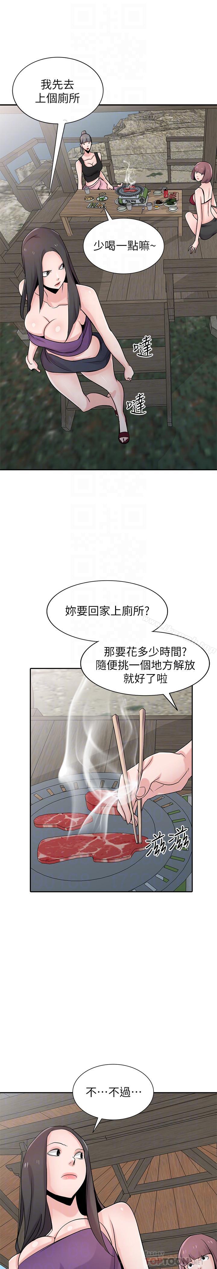 馴服小姨子第70話-在海邊解放的三人