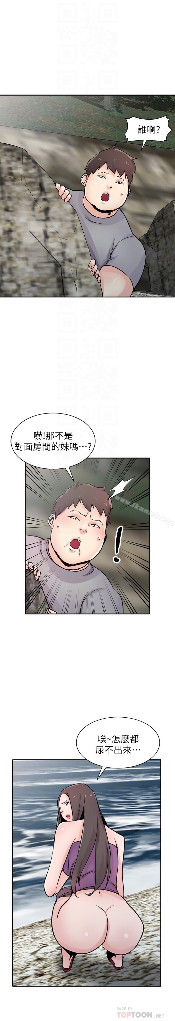 馴服小姨子第70話-在海邊解放的三人