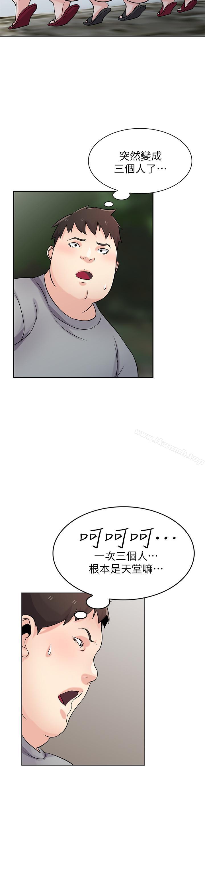 馴服小姨子第70話-在海邊解放的三人