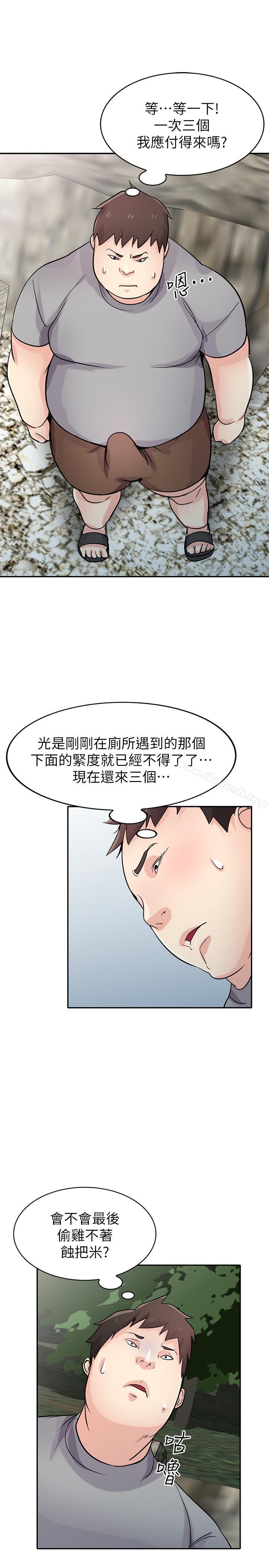 馴服小姨子第70話-在海邊解放的三人