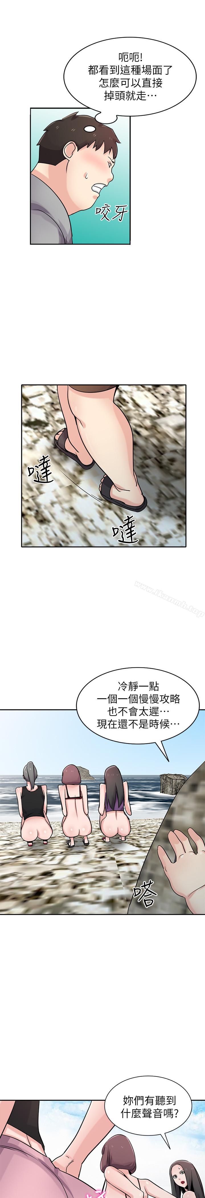 馴服小姨子第70話-在海邊解放的三人