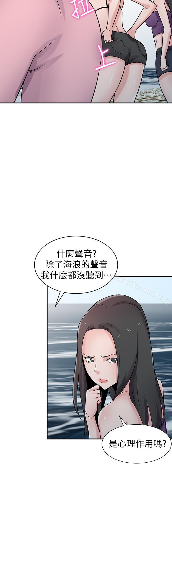 馴服小姨子第70話-在海邊解放的三人