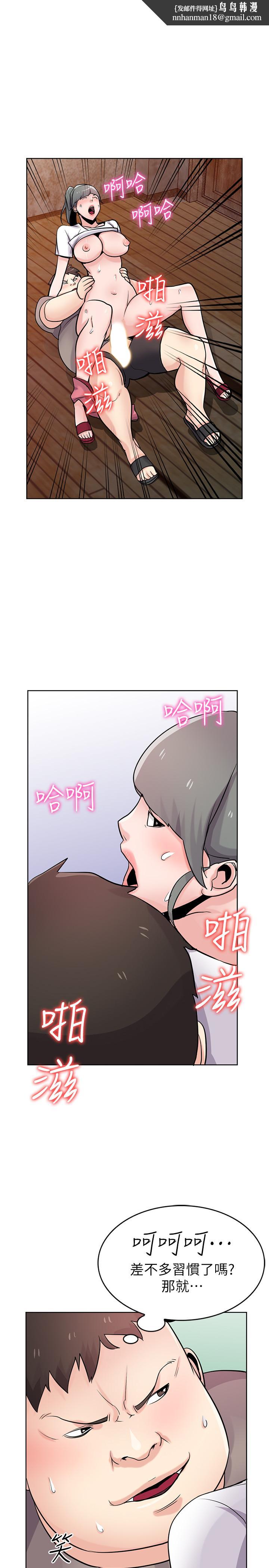 驯服小姨子第72话-渔夫的性慾大爆发