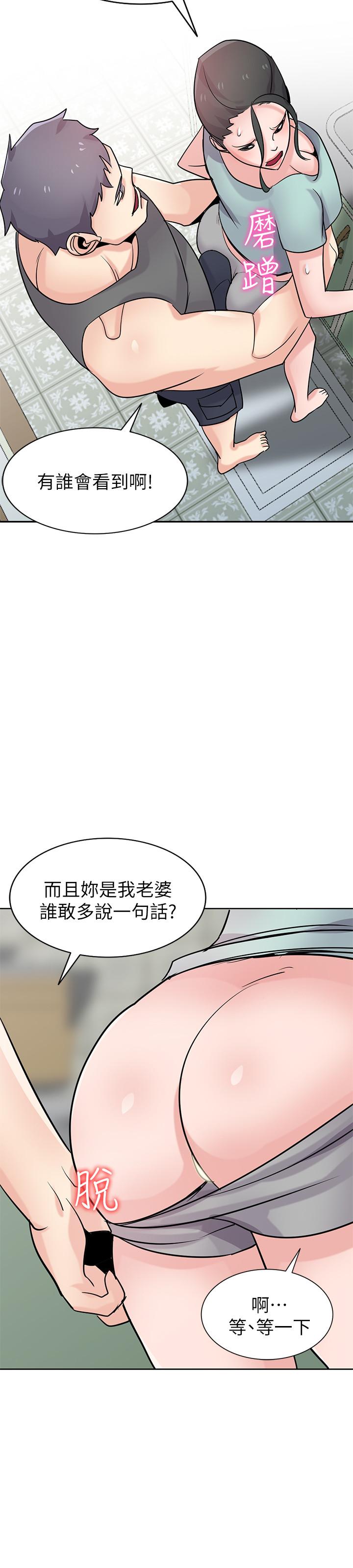驯服小姨子第72话-渔夫的性慾大爆发