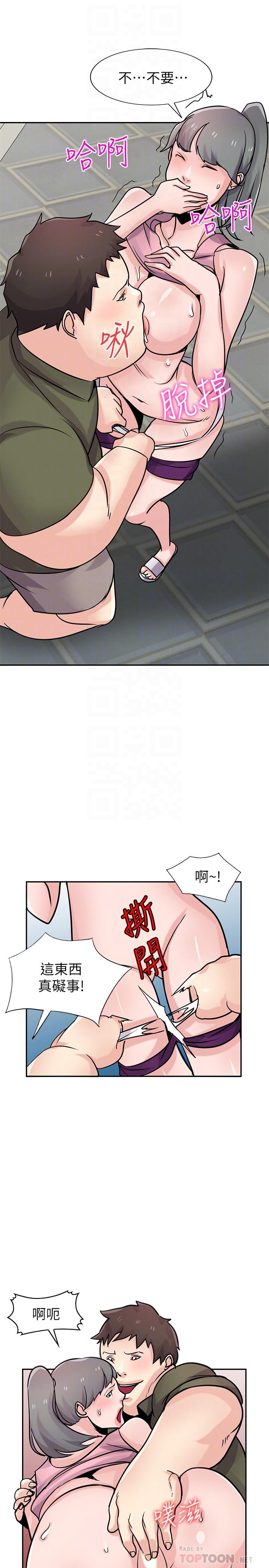 驯服小姨子第76话-在后院与妹纸打炮
