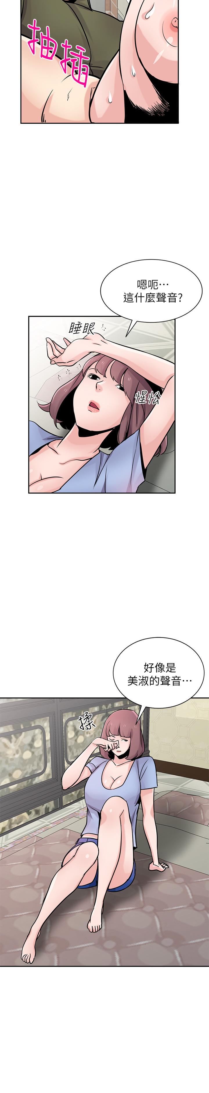 驯服小姨子第76话-在后院与妹纸打炮