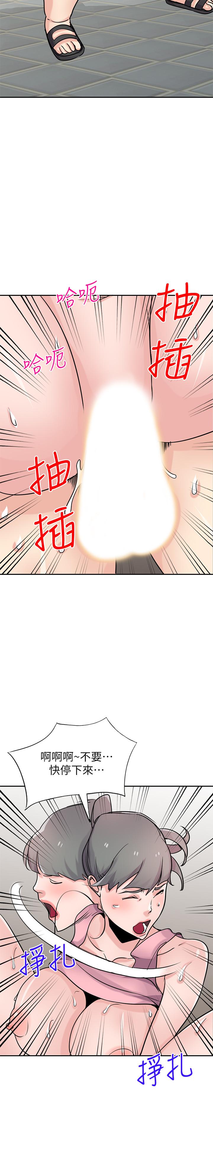 驯服小姨子第76话-在后院与妹纸打炮