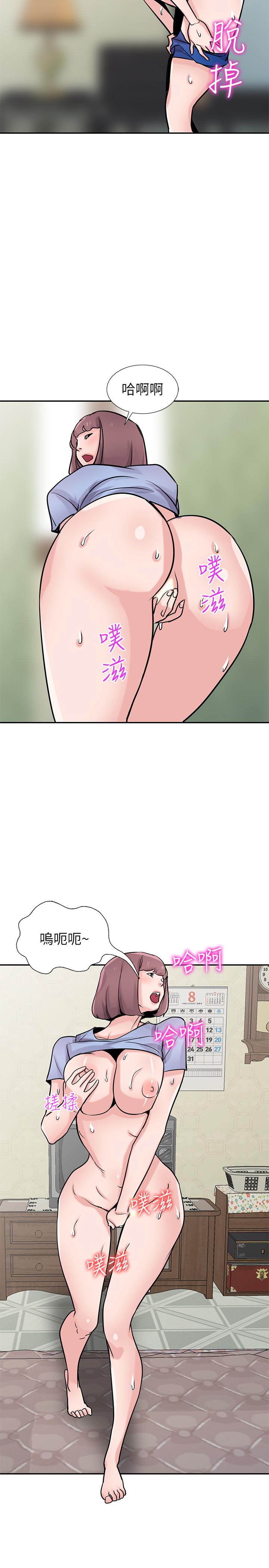 驯服小姨子第77话-比厕所卫生纸更棒的触感