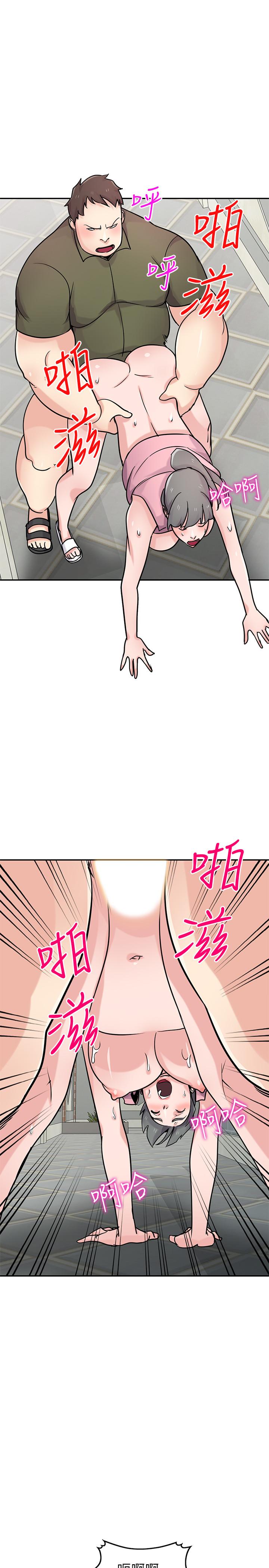 驯服小姨子第77话-比厕所卫生纸更棒的触感