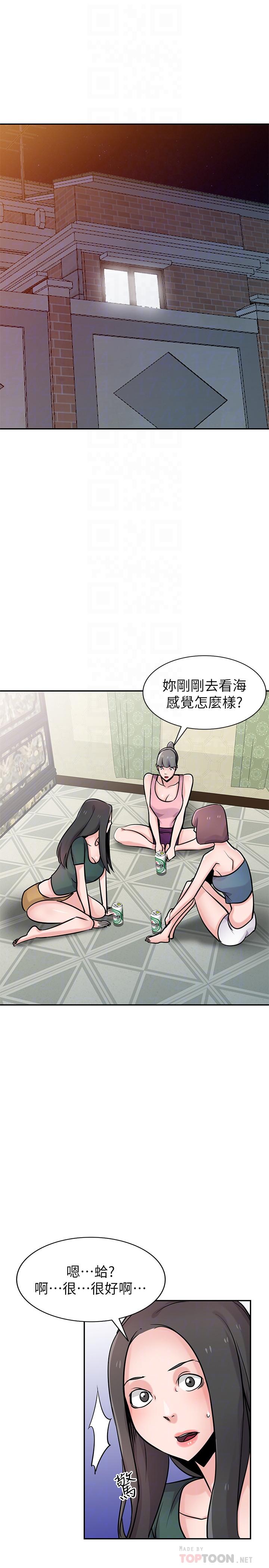 驯服小姨子第77话-比厕所卫生纸更棒的触感