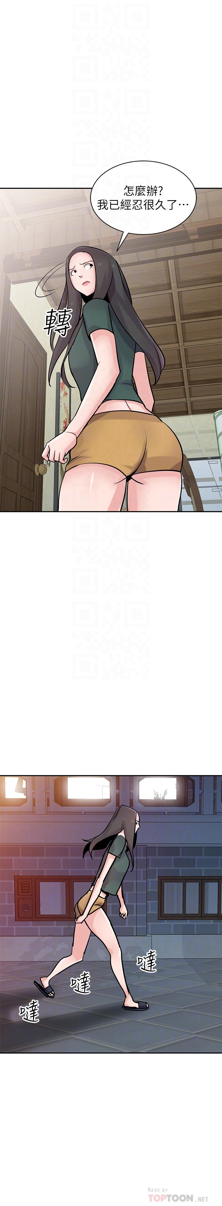 驯服小姨子第77话-比厕所卫生纸更棒的触感