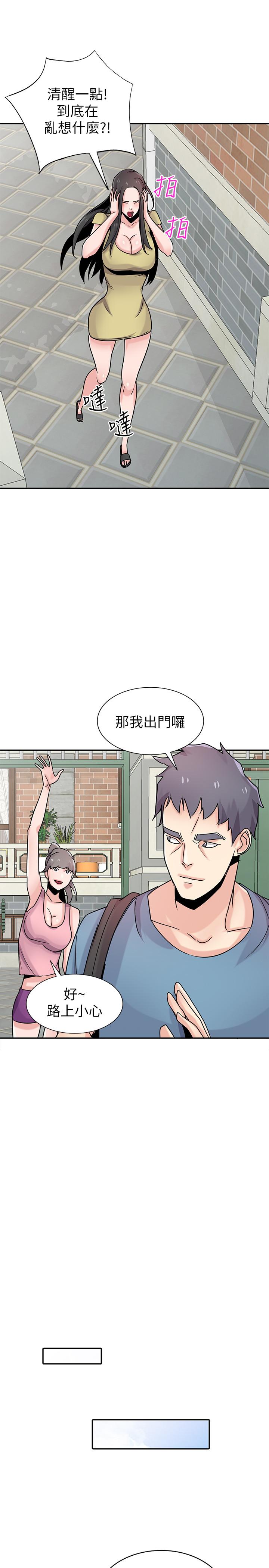 驯服小姨子第78话-阿姨的妖体警报