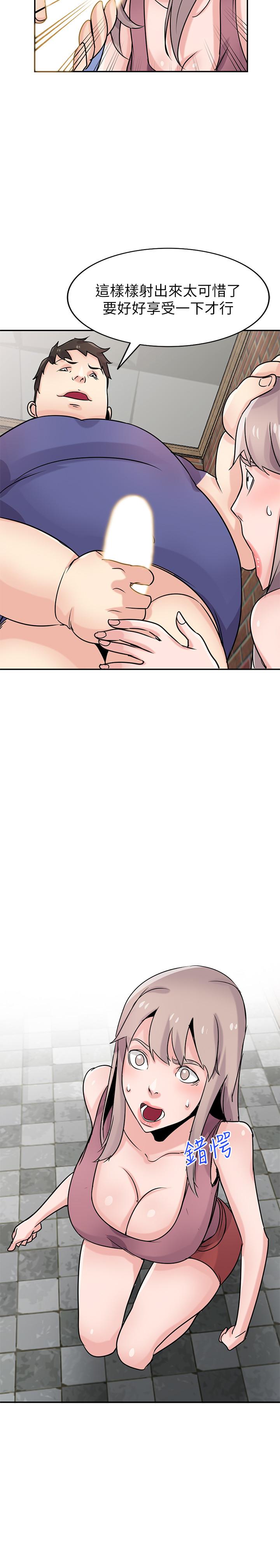 驯服小姨子第78话-阿姨的妖体警报