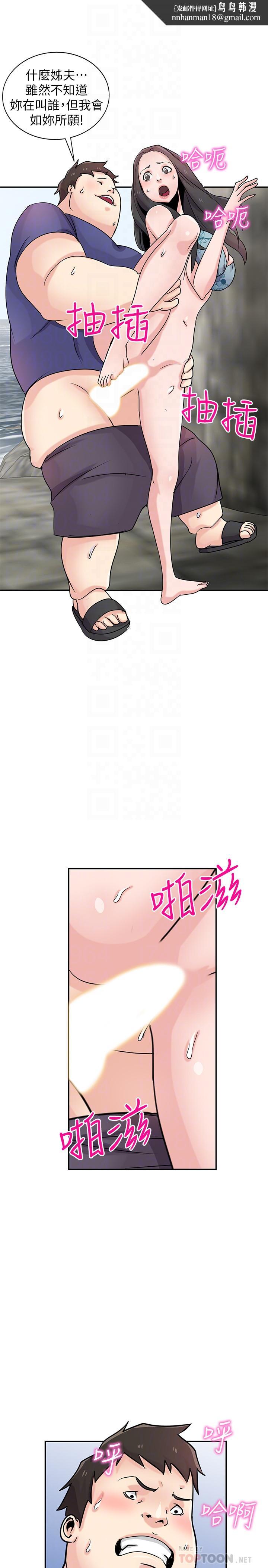 驯服小姨子第80话-发情的女人解决慾望的办法