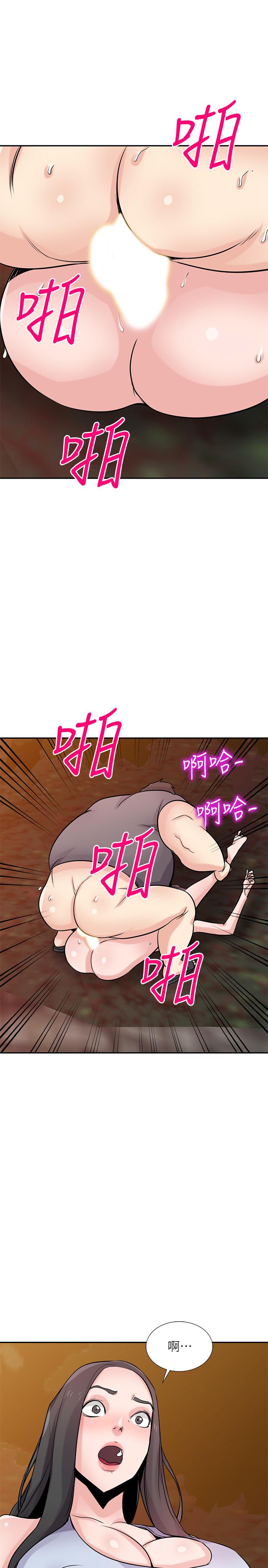 驯服小姨子第82话-空虚寂寞的小姨子