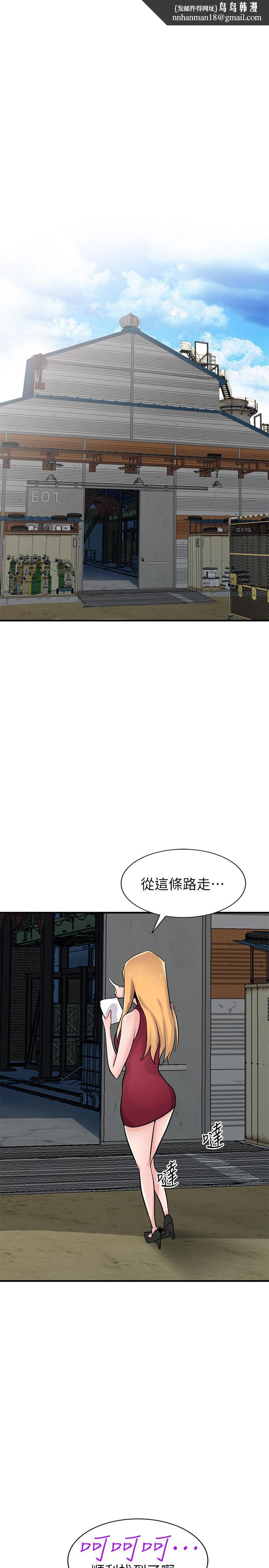 驯服小姨子第84话-在漆黑的仓库里感受到触感