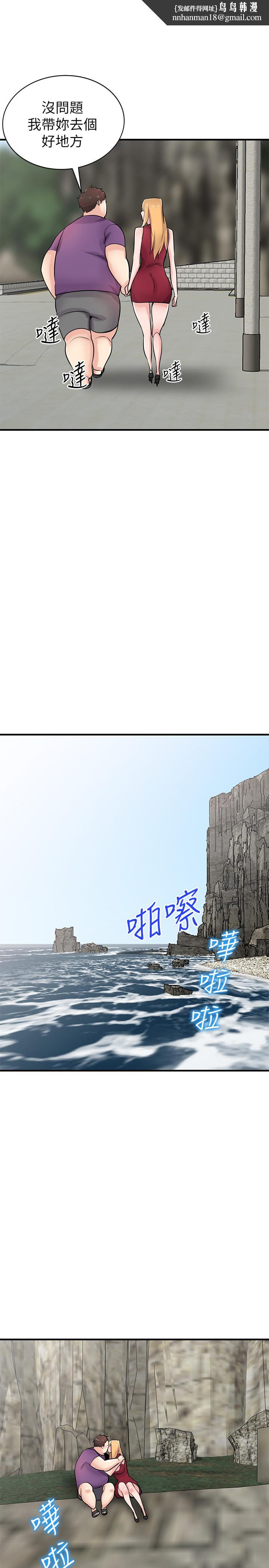 驯服小姨子第86话-小姨子跟过去不同的紧实度