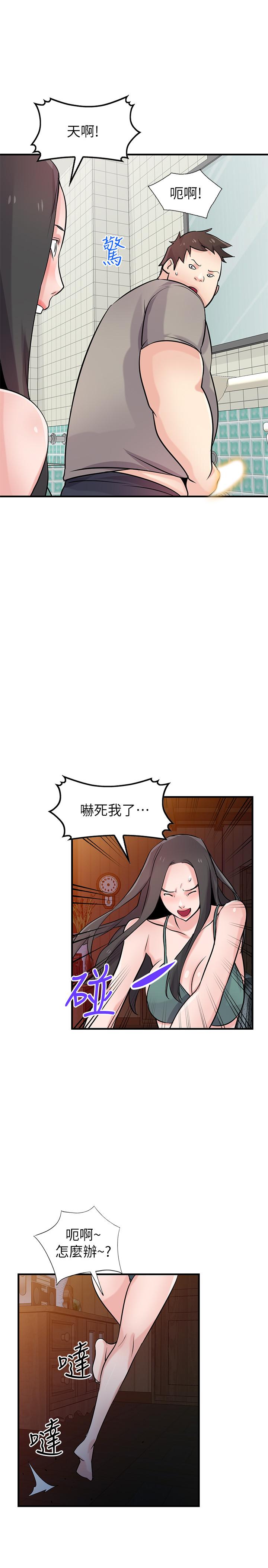 驯服小姨子第87话-没看过这种喷泉
