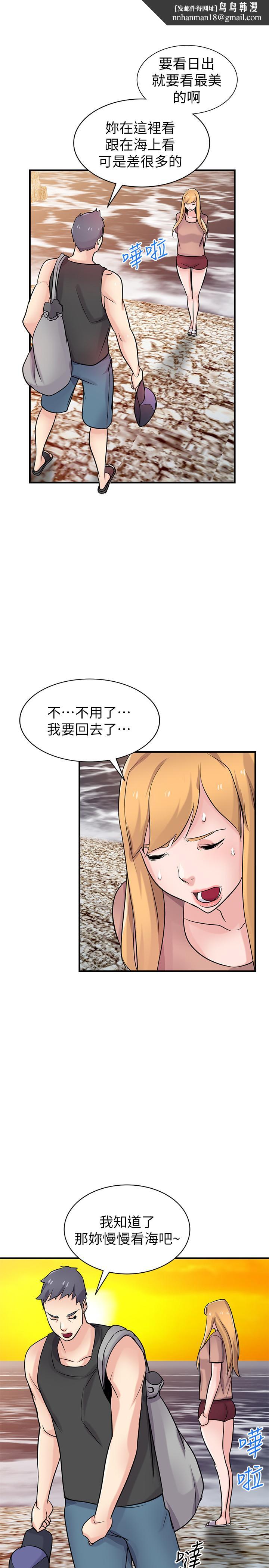 驯服小姨子第89话-品嚐刚抓到的女人的方法