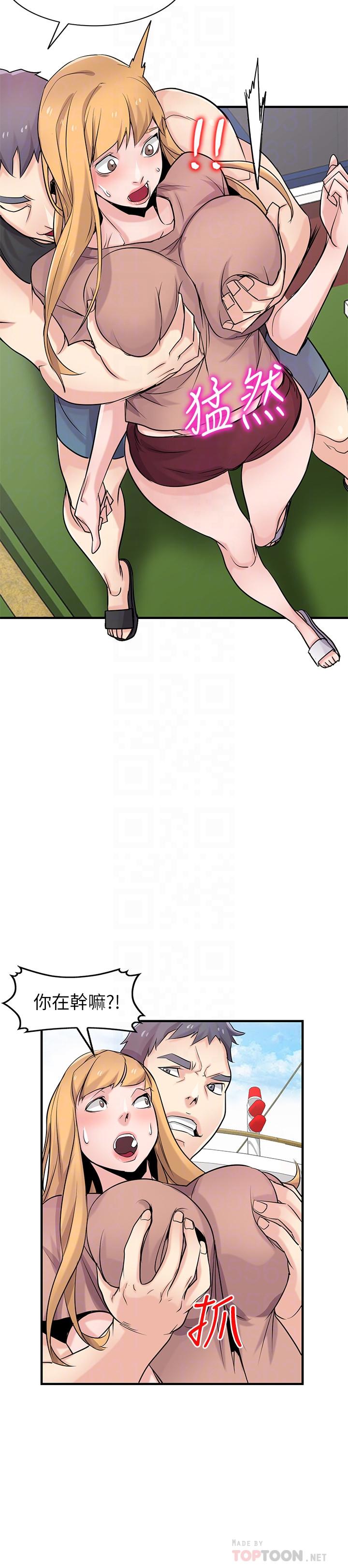 驯服小姨子第89话-品嚐刚抓到的女人的方法