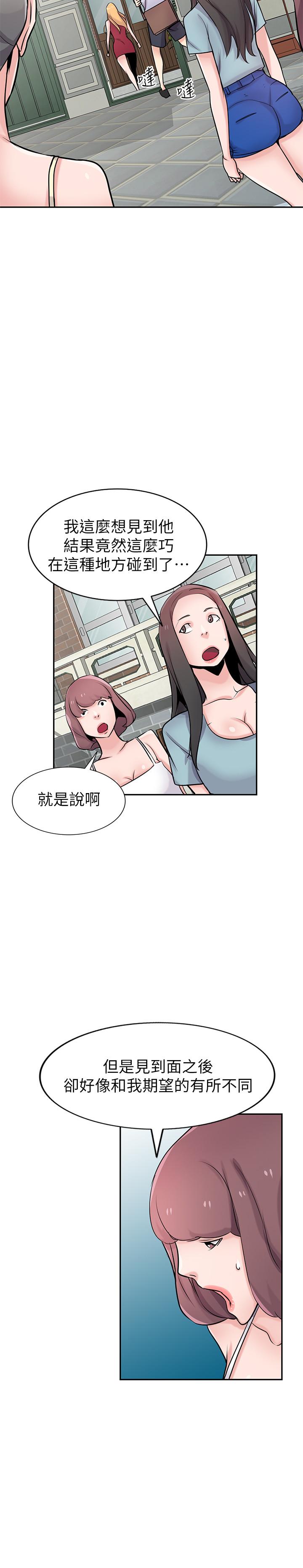 驯服小姨子最终话-姐夫,要抓紧哦