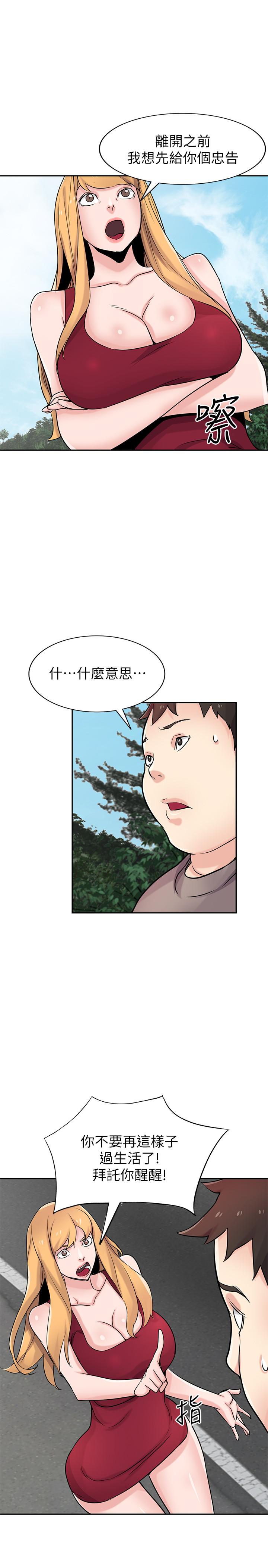驯服小姨子最终话-姐夫,要抓紧哦