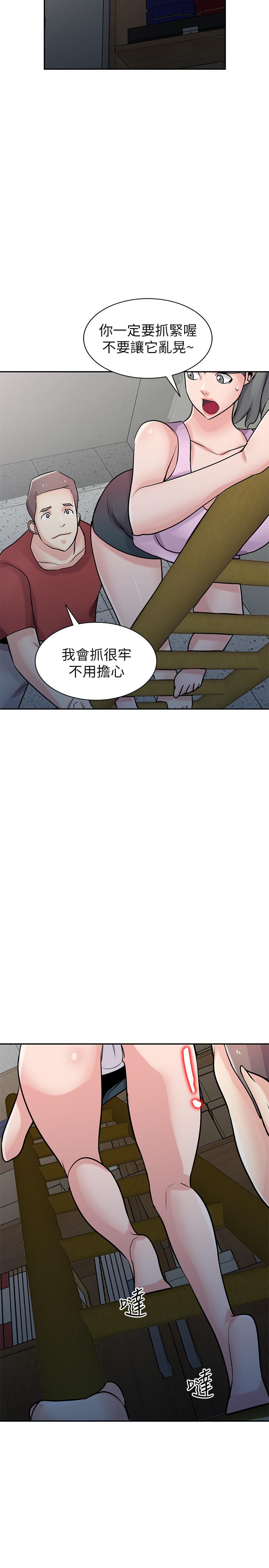驯服小姨子最终话-姐夫,要抓紧哦