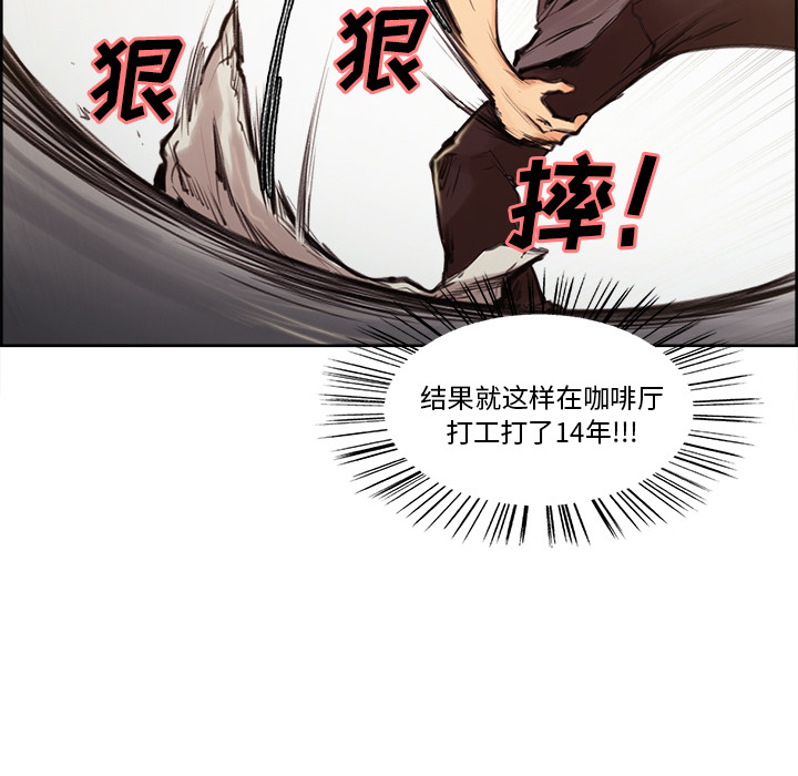 岳母家的刺激生活第1话
